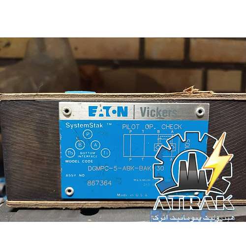 شیر هیدرولیک ویکرز  EATON DGMPC-5-BAK-30